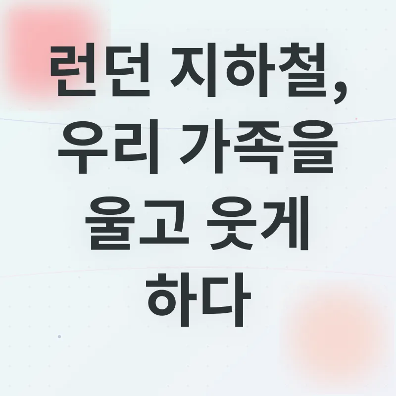 가족여행_1