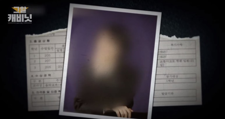 970회] 여중생 임신시킨 기획사 대표 사건 은별이 사건 (캐스팅 디렉터 조씨) [그게 궁금하다 2