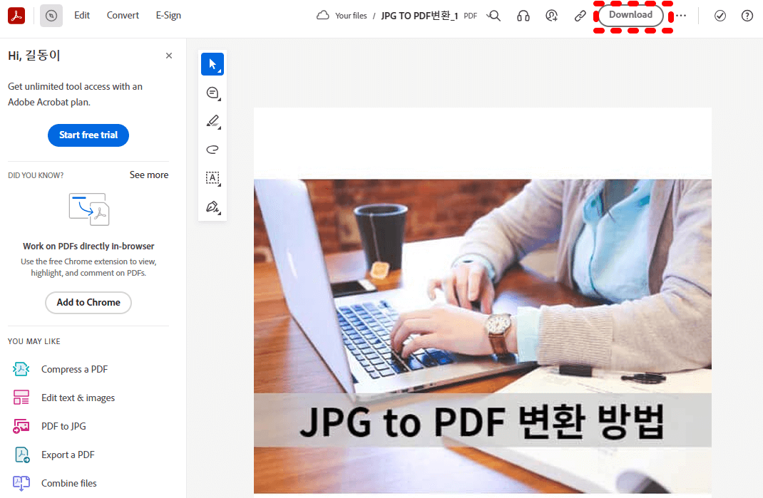 JPG TO PDF 변환