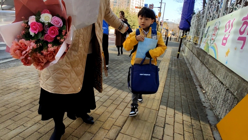 초등학교 입학식 준비