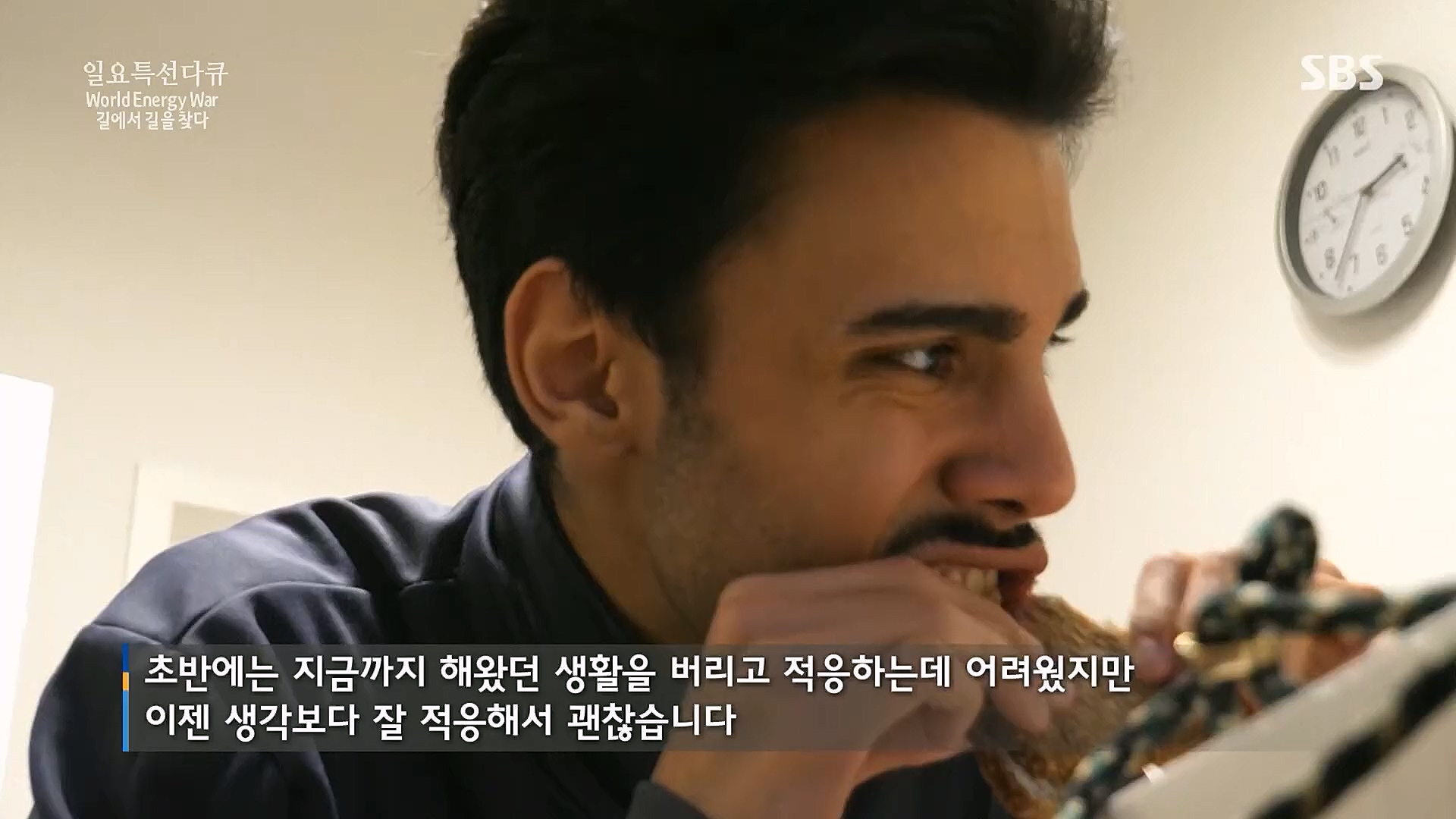 일요 특선 다큐멘터리.E302.230122p.H264-F1RST.mp4_20230129_182523.069.jpg