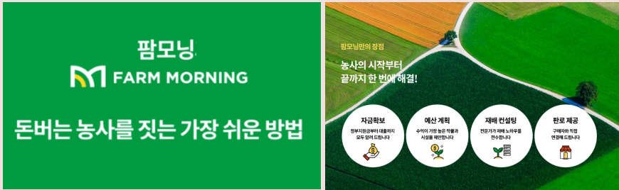 그린축산 이미지