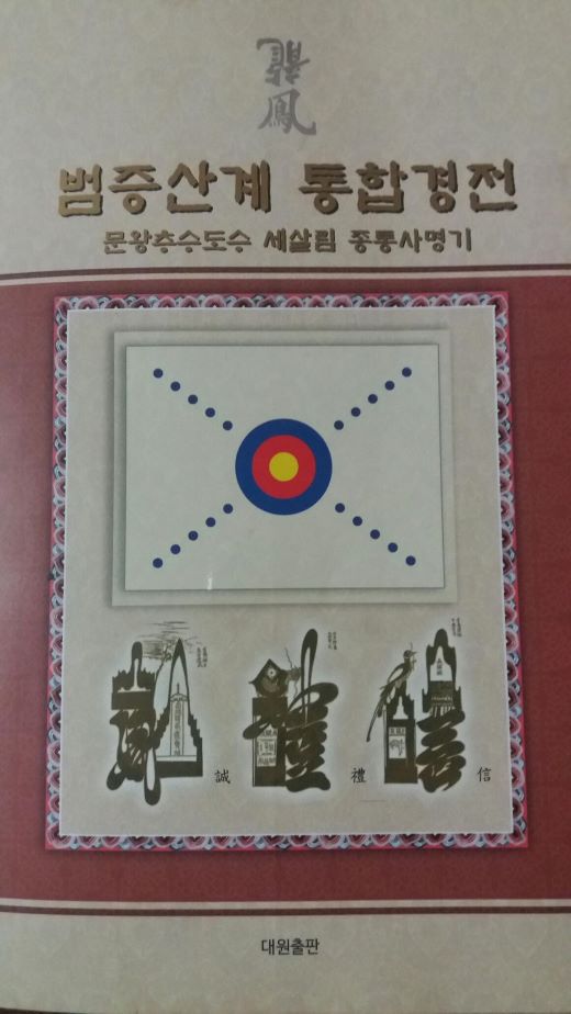 신성주 이미지