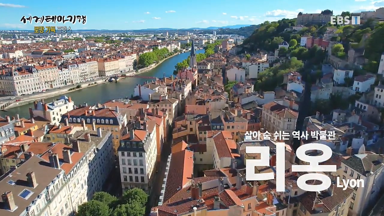 세상의모든기행_로망 가득 프랑스_몽블랑 가는길.mp4_20221023_185740.795.jpg