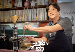 구필수는 없다 등장인물 구필수(곽도원) 1