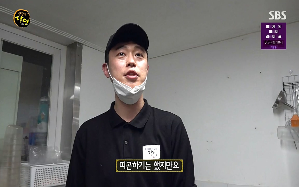 생활의 달인.E837.220405p-NEXT.mp4_20220405_175610.479.jpg