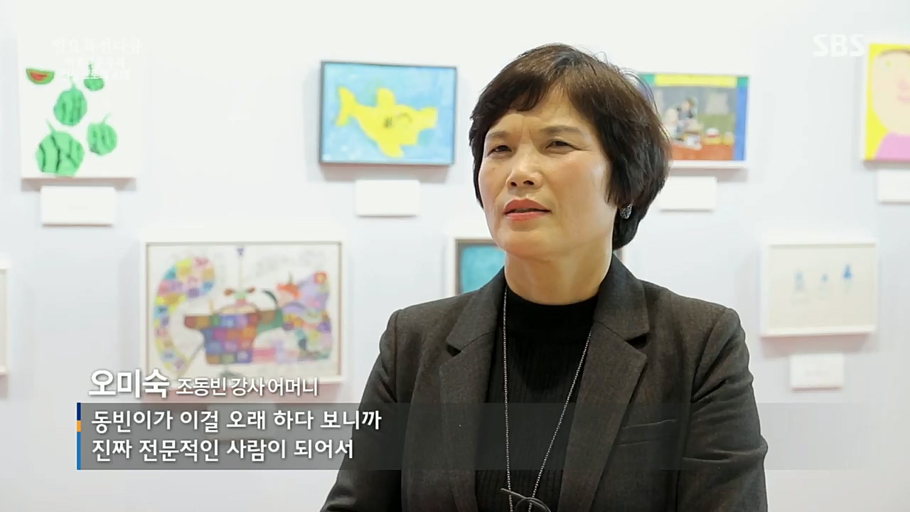 일요 특선 다큐멘터리.E299.221212p.H264-F1RST.mp4_20221212_200803.277.jpg