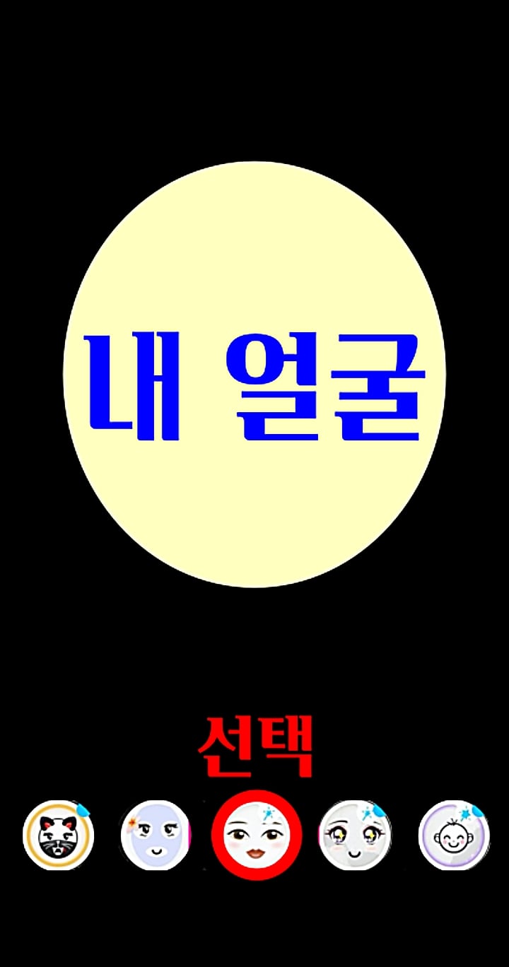 화면에서 필터 위치와 필터 모양