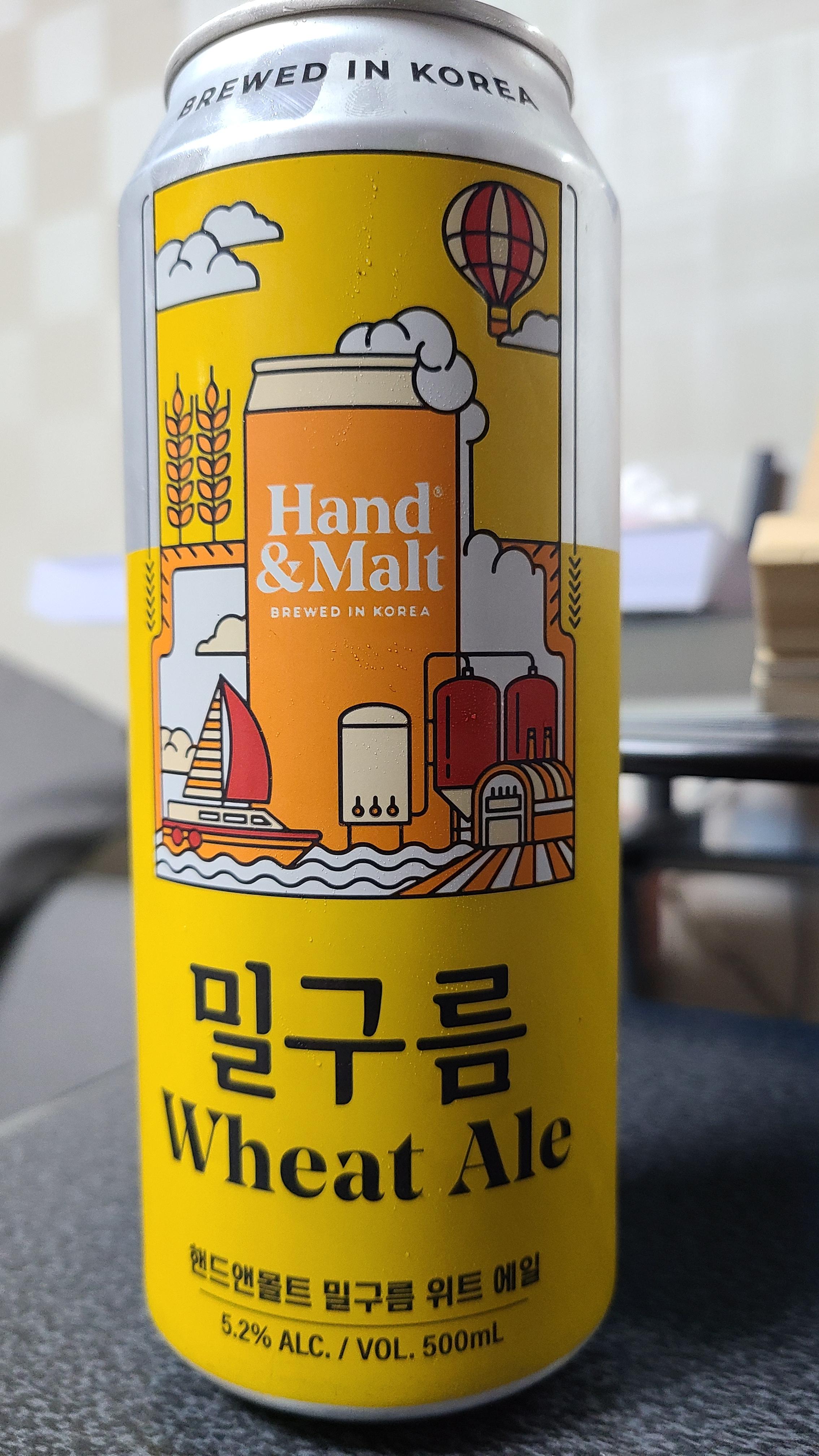  편의점 맥주 - 밀구름 위트 에일