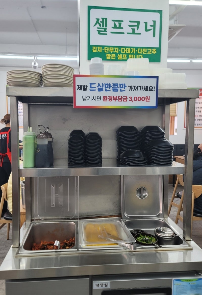 수원 칼국수 맛집 물총칼국수 만석공원 맛집