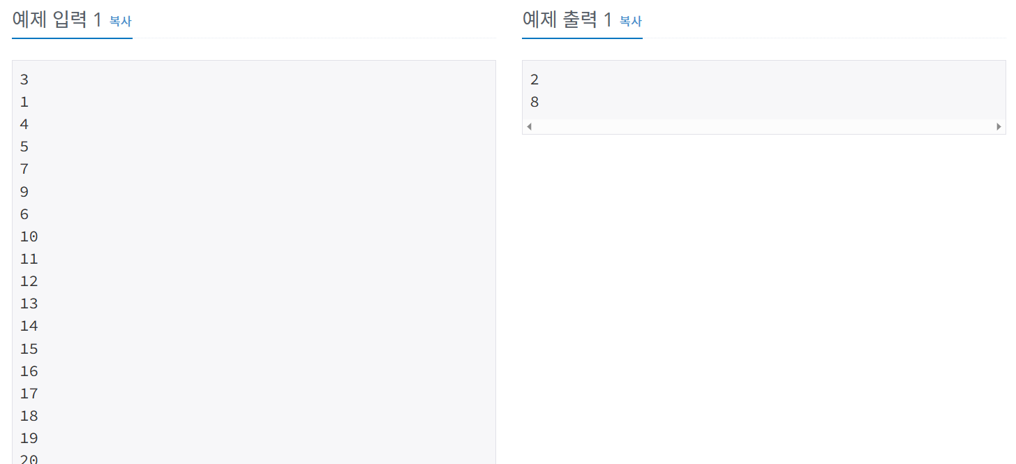  [백준][C++] 5597 문제 : 과제 안 내신 분..?