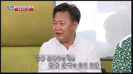  존리대표의 주식투자 조언 모음, '장기투자와 복리'