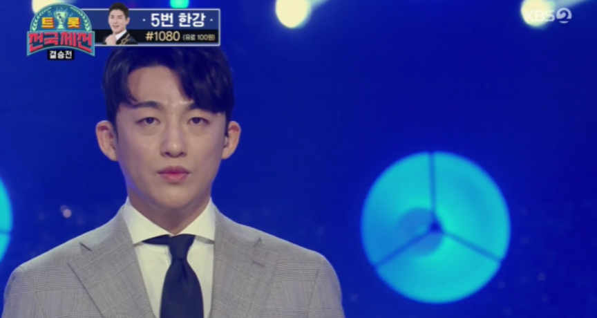  트롯 전국체전 신승태 4위