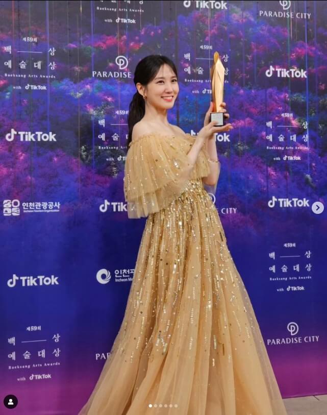 박은빈