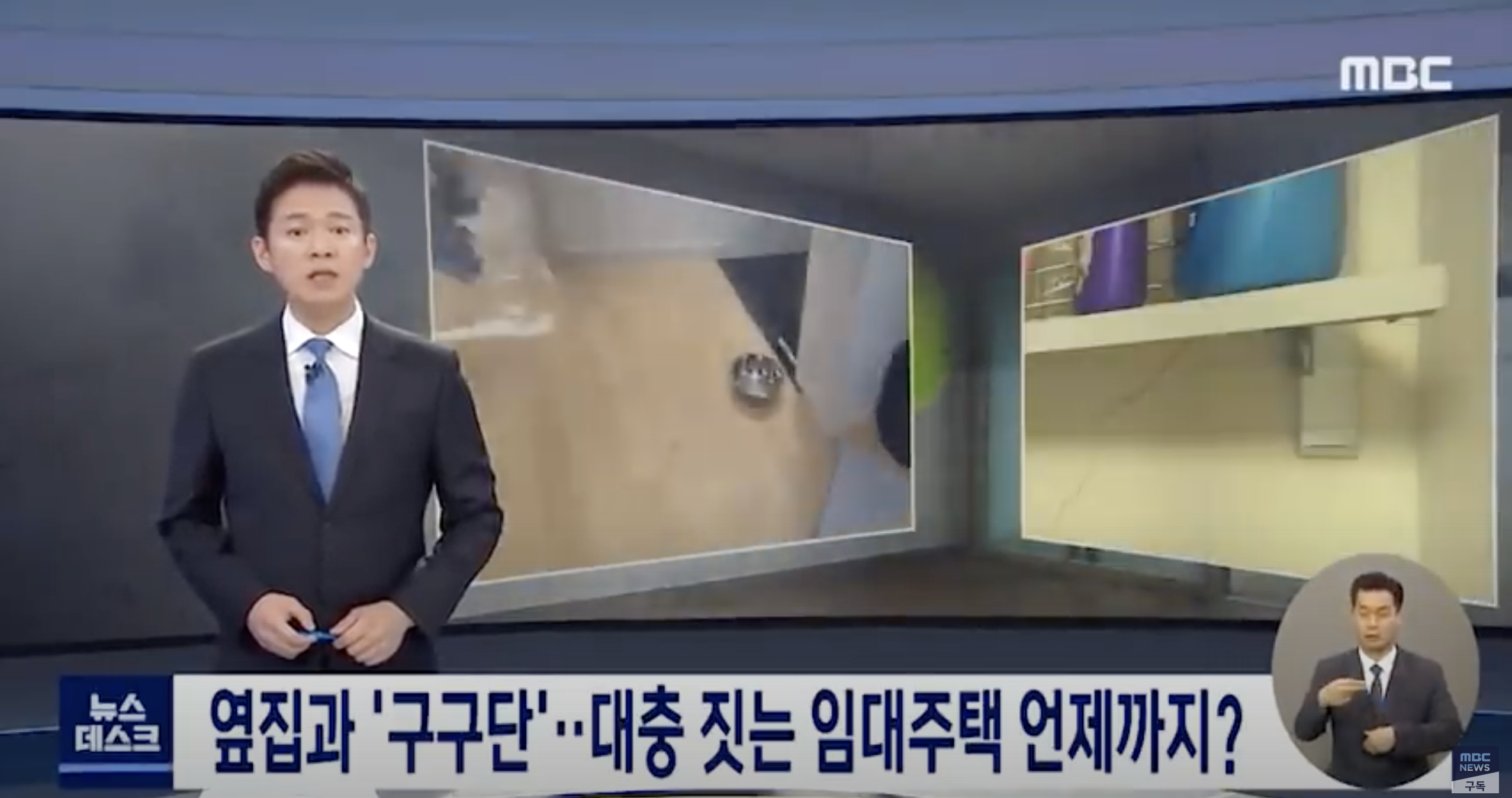  [부자들의 취미생활]내집마련의 꿈꾸다 LH임대주택의 현주소