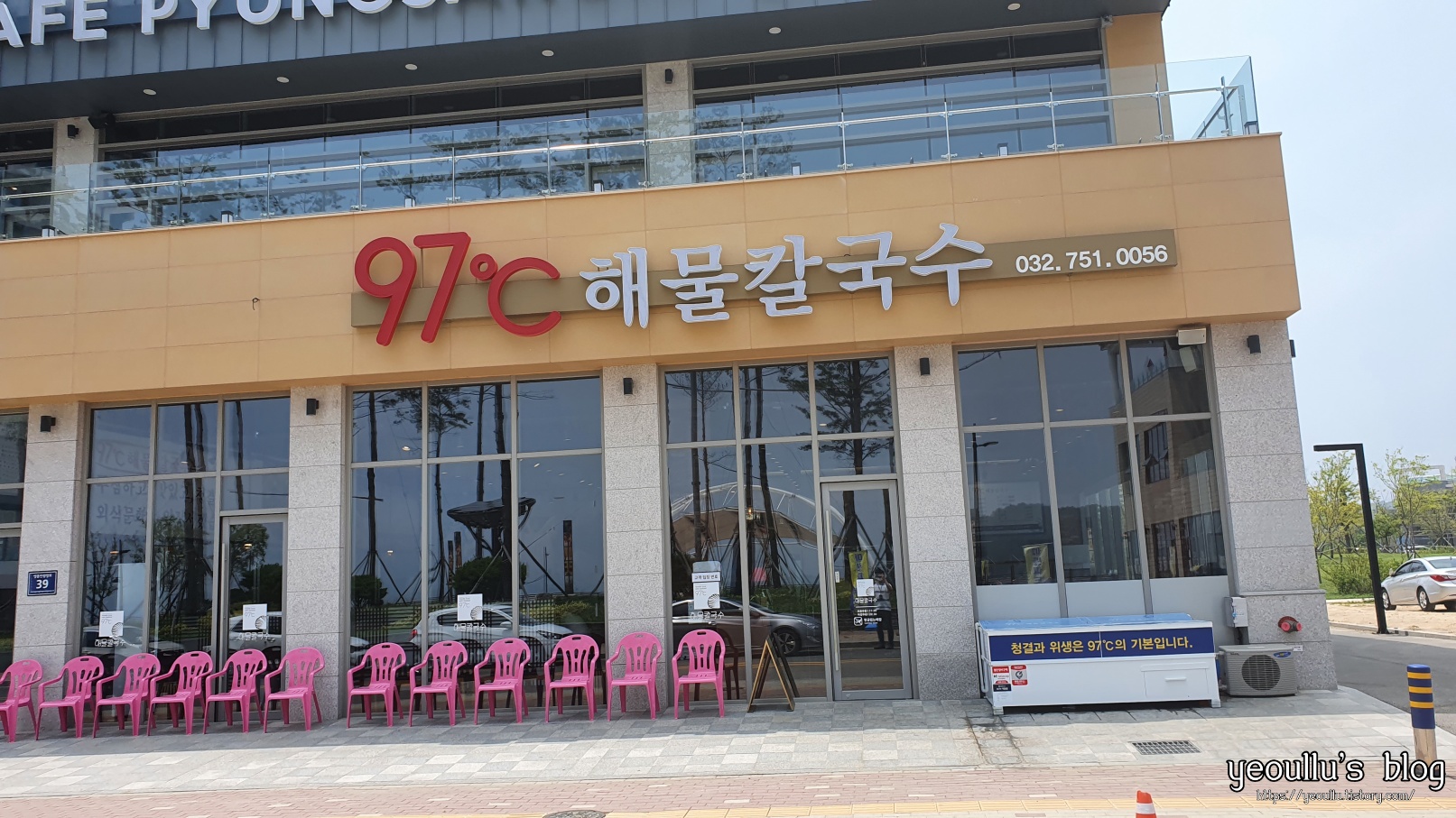  해물칼국수로 유명한 영종도에 있는 조개전골 맛집, 97도씨 해물칼국수
