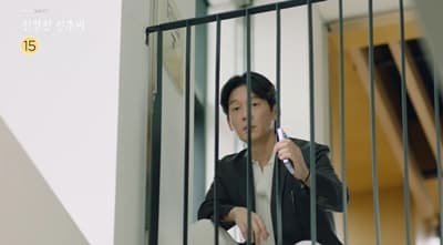 친절한 선주씨 소우