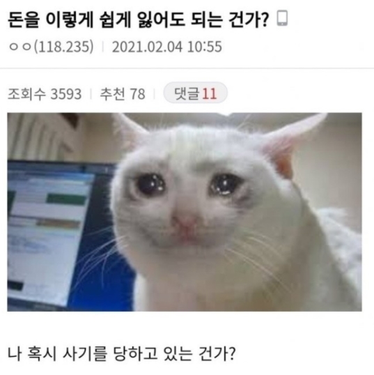  암호화폐 선물옵션 규칙과 장단점