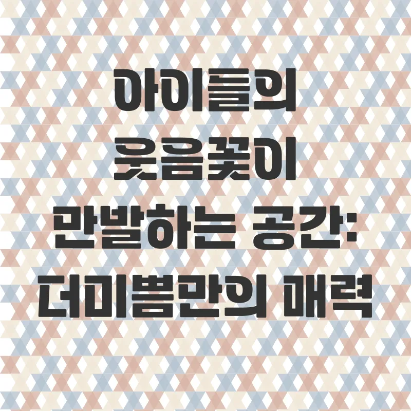 경주키즈풀빌라추천_2