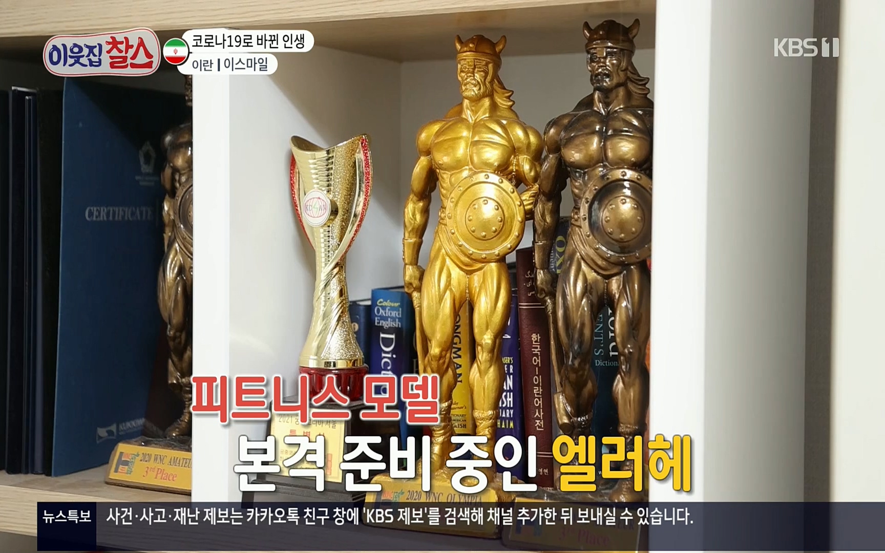 이웃집 찰스.E330.220322p.H264-F1RST.mp4_20220323_190513.744.jpg