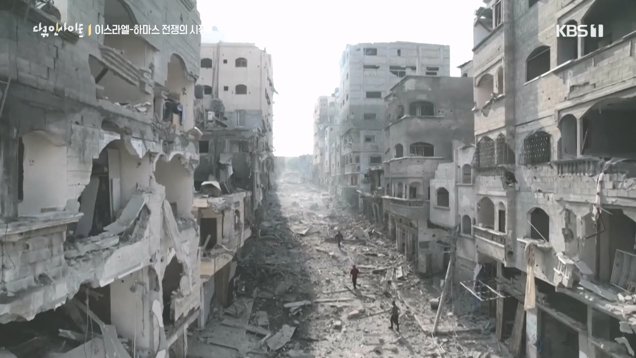 다큐 인사이트.E167.231020p.H264-F1RST.mp4_20231020_195100.750.jpg