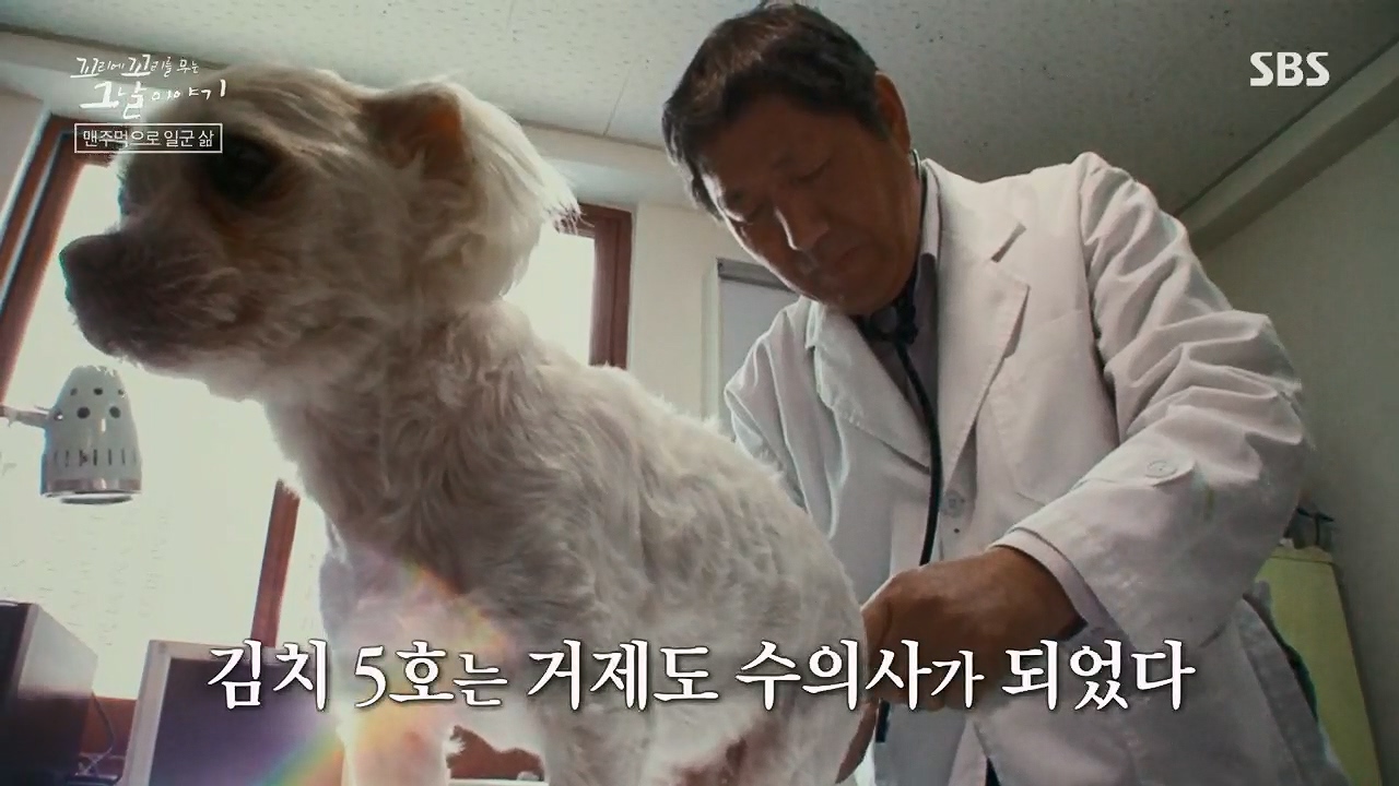 꼬리에꼬리를무는그날이야기.E81.230602p.H264-F1RST.mp4_20230603_182916.056.jpg