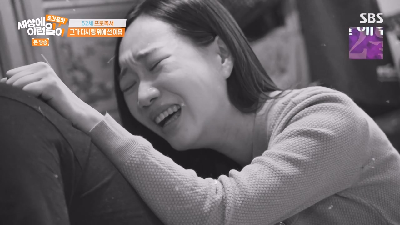 순간포착 세상에 이런일이.E1257.231224p-NEXT.mp4_20231224_175823.143.jpg