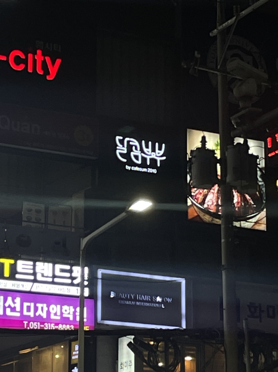  부산 사상 와플맛집 달콤부부&카페섬 추천