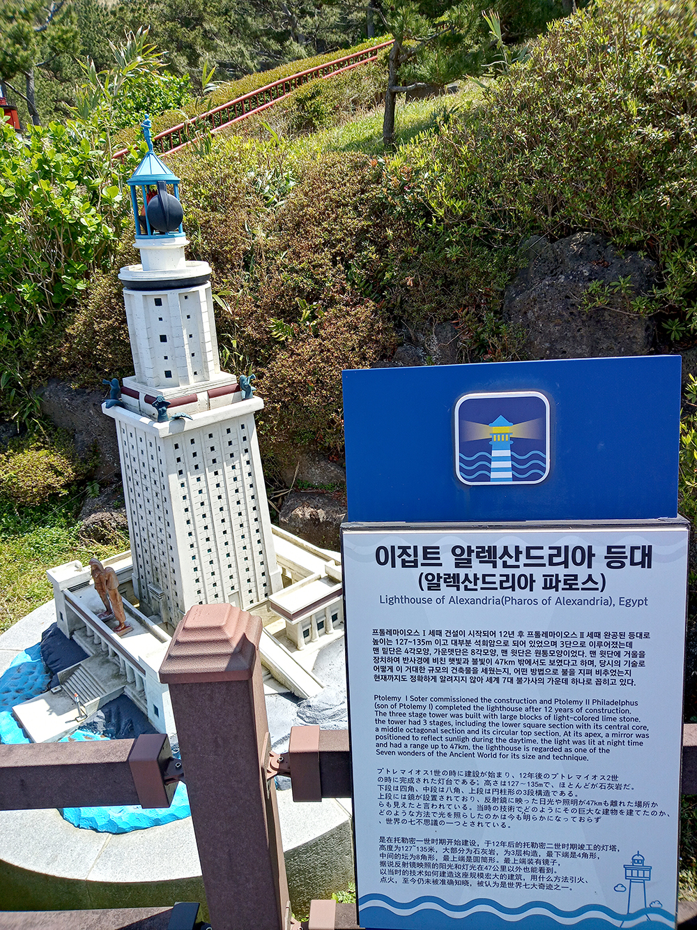 이집트&#44; 알렉산드리아 등대(Alexandria Lighthouse)