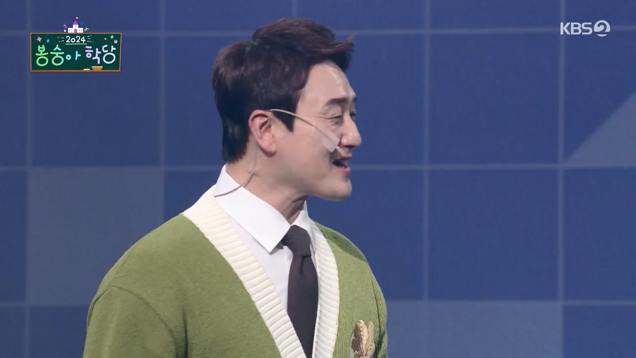 개그 콘서트.E18.240325p-NEXT.mp4_20240325_205719.708.jpg