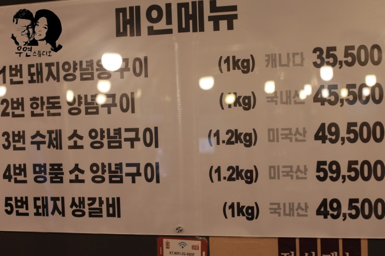 백세갈비 이미지