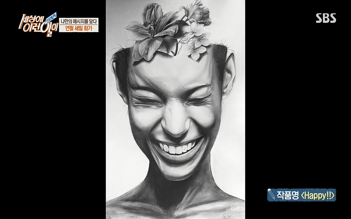 순간포착 세상에 이런일이.E1176.220420p-NEXT.mp4_20220420_175928.636.jpg