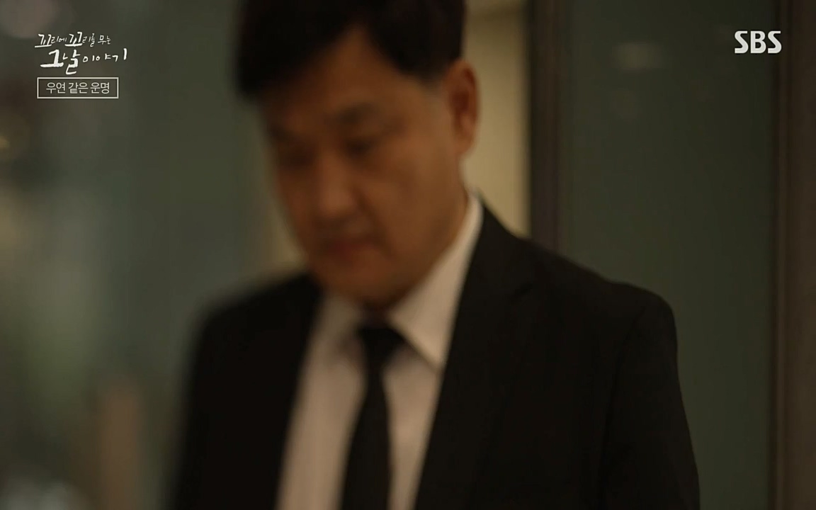 꼬리에 꼬리를 무는 그날 이야기.E32.220617p-NEXT.mp4_20220618_185626.323.jpg