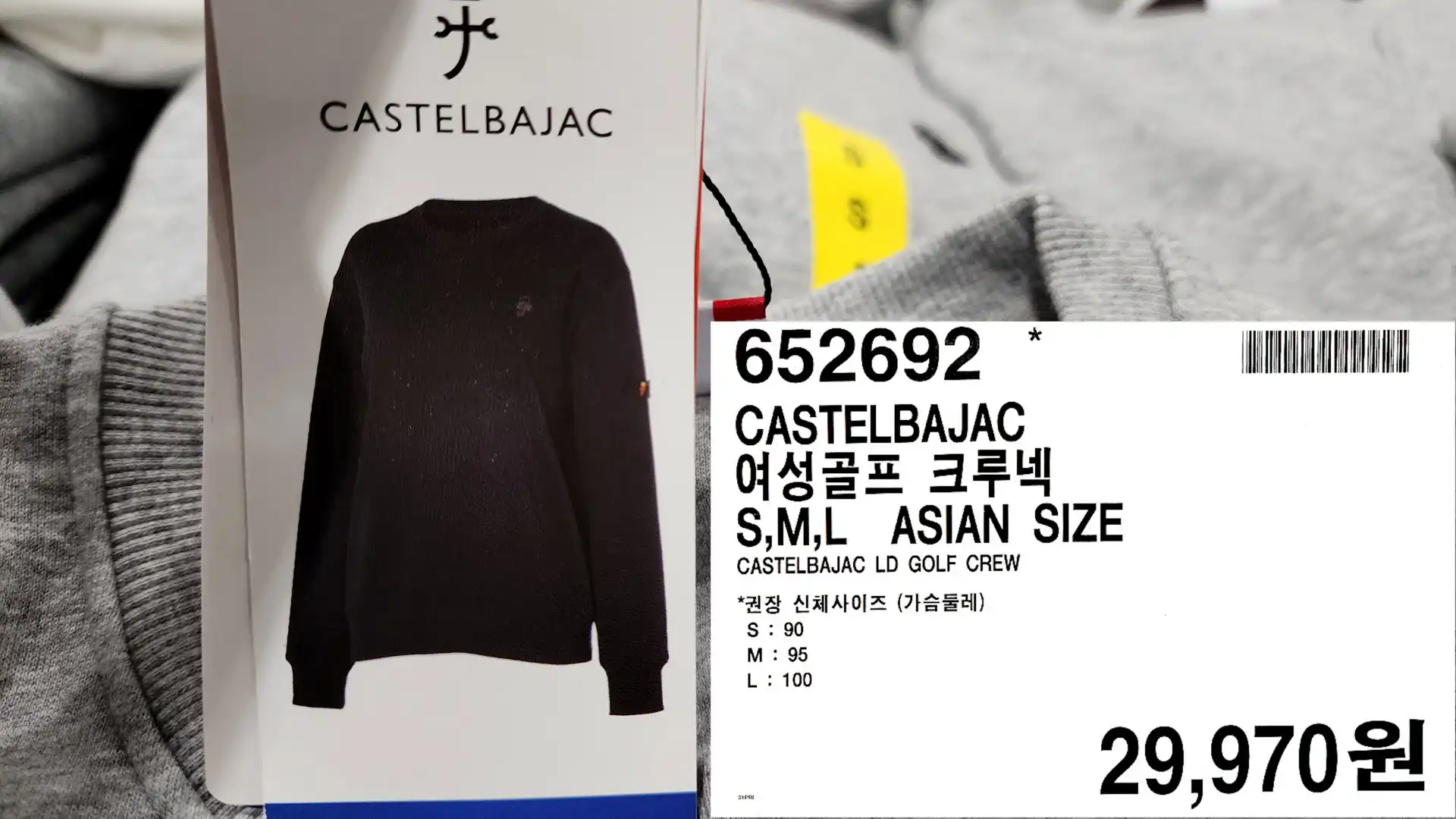 CASTELBAJAC
여성골프 크루넥
S&#44;M&#44;L ASIAN SIZE
CASTELBAJAC LD GOLF CREW
*권장 신체사이즈 (가슴둘레)
S: 90
M: 95
L: 100
29&#44;970원