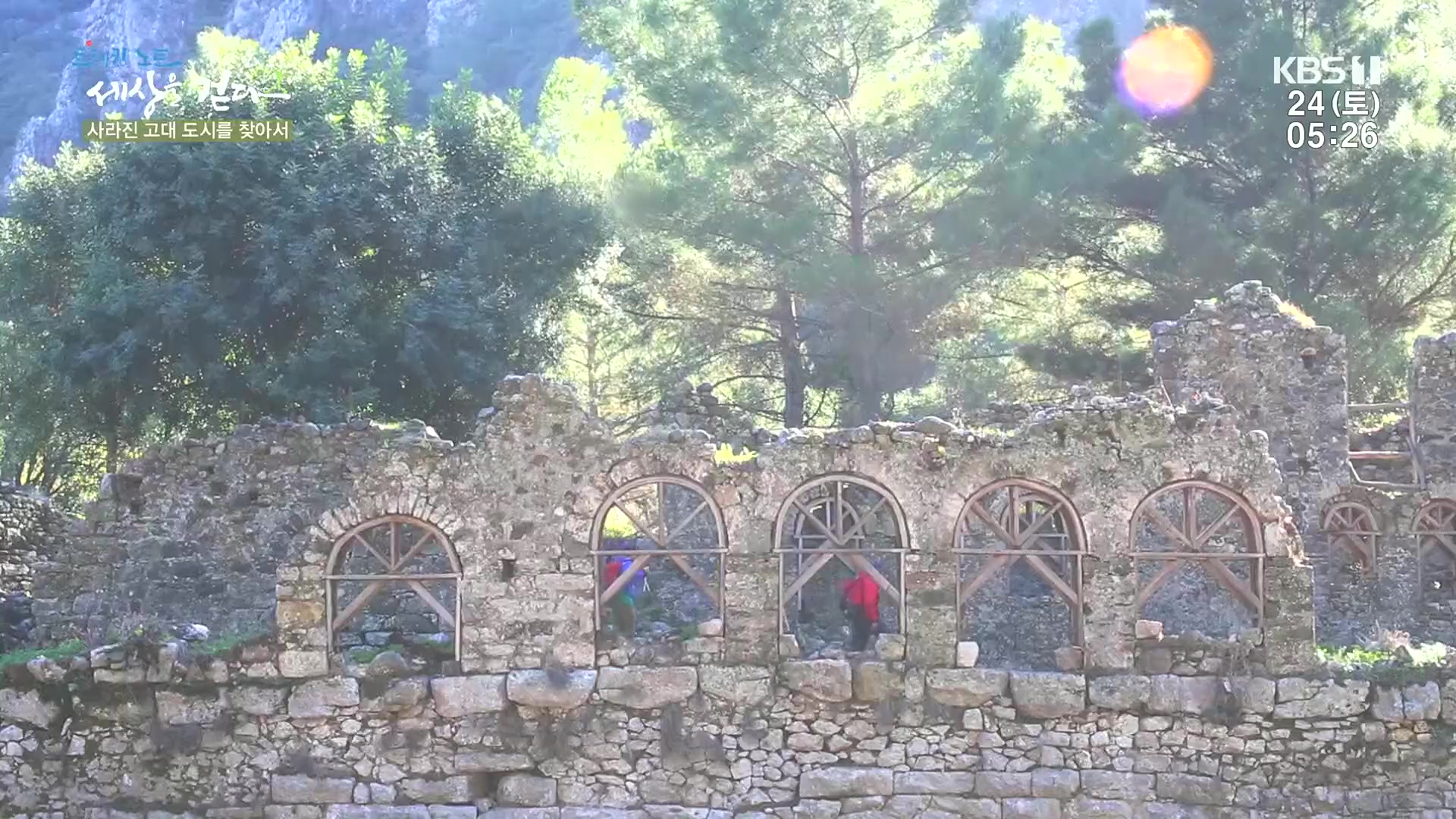 트레킹노트 세상을 걷다.E309.240224p.H264-F1RST.mp4_20240808_200051.038.jpg
