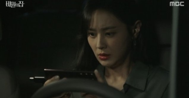 비밀의집