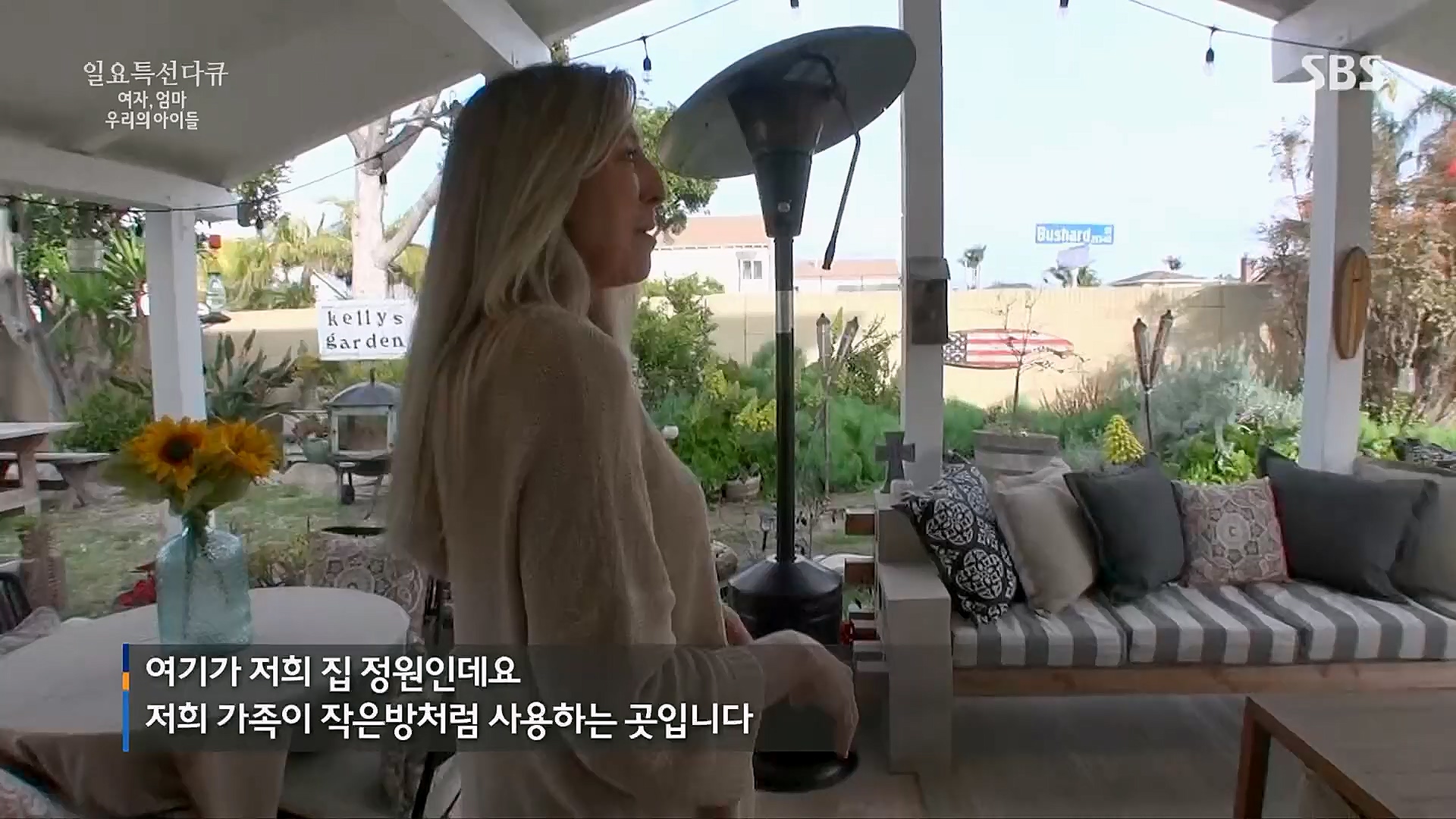 일요 특선 다큐멘터리.E308.230319p.H264-F1RST.mp4_20230321_205150.574.jpg