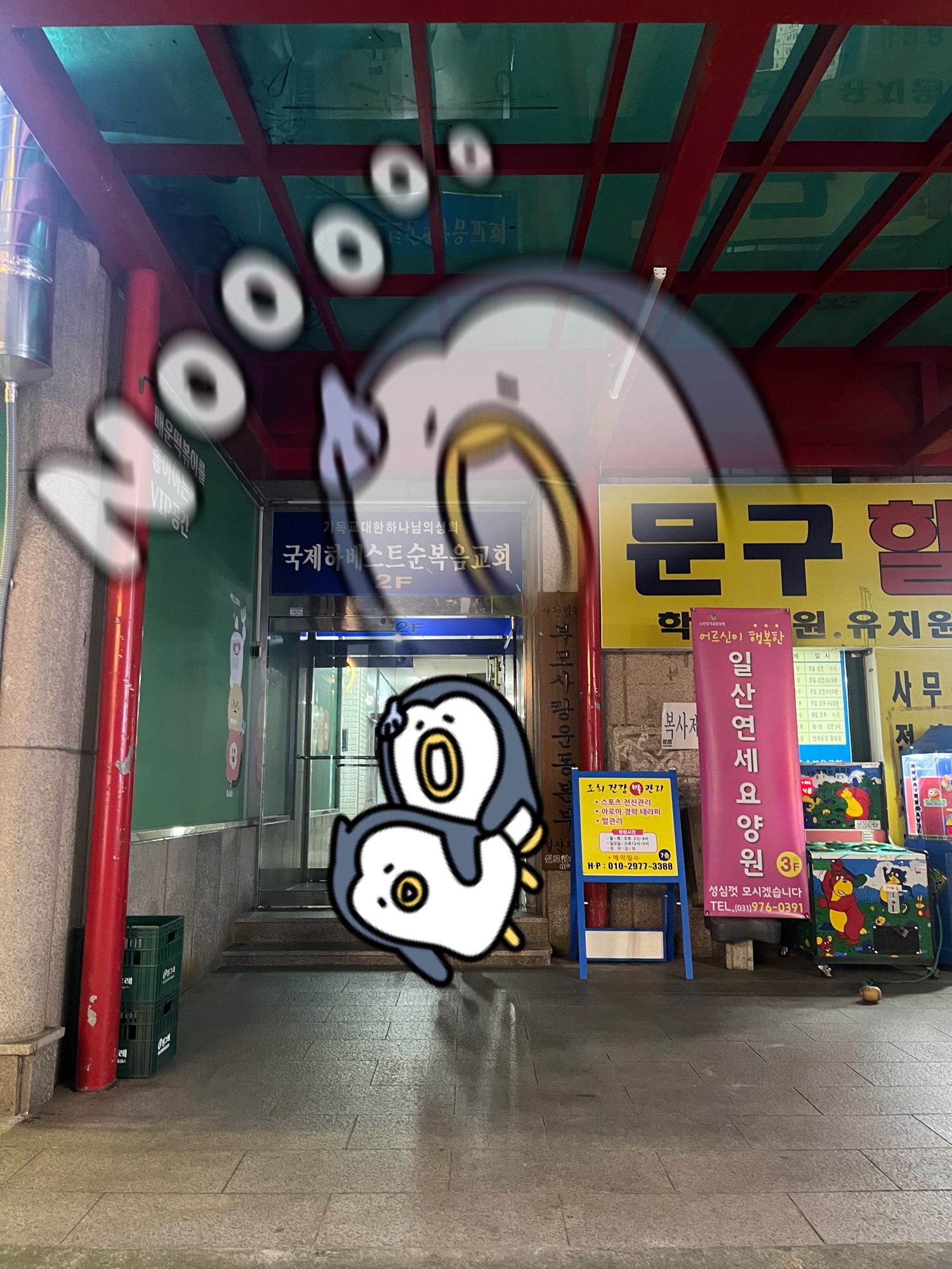대흥문구 이미지