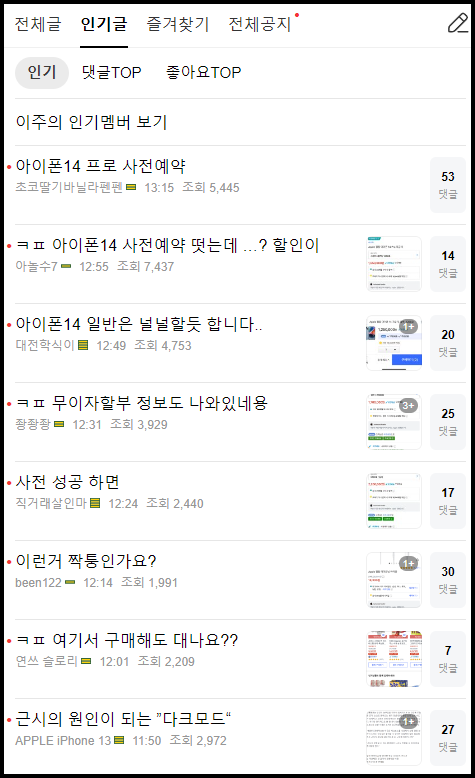 아사모