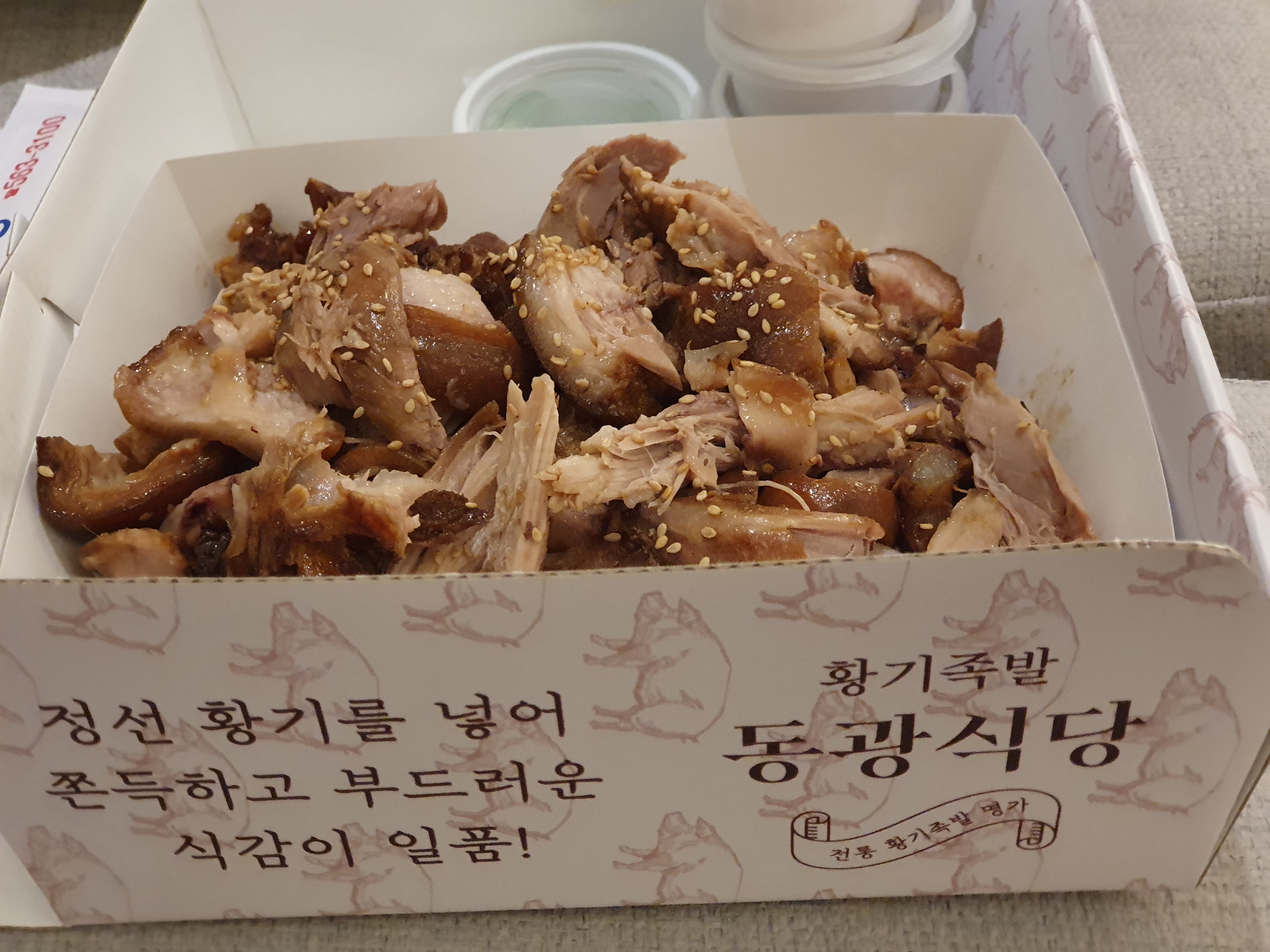  [강원도/정선] 정선 5일장 주변 황기족발 유명한 맛집 동광식당 짧은후기 / 주차정보