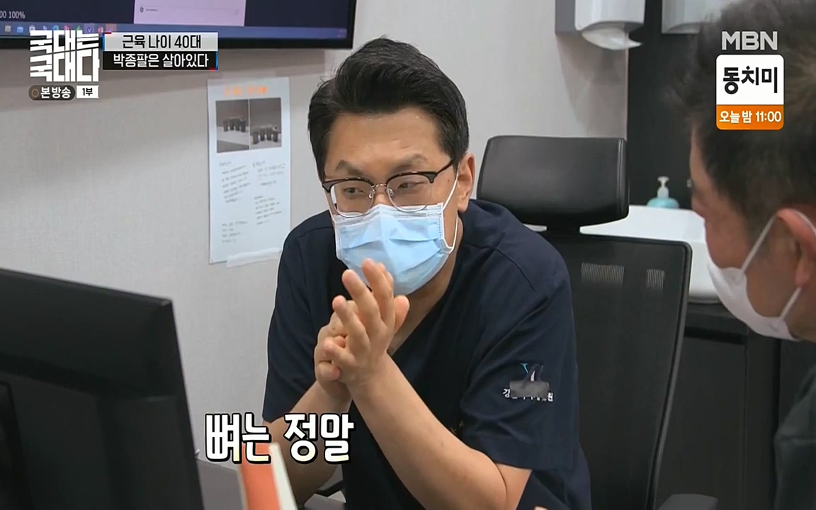 국대는 국대다.E08.220431p-NEXT.mp4_20220509_173525.792.jpg