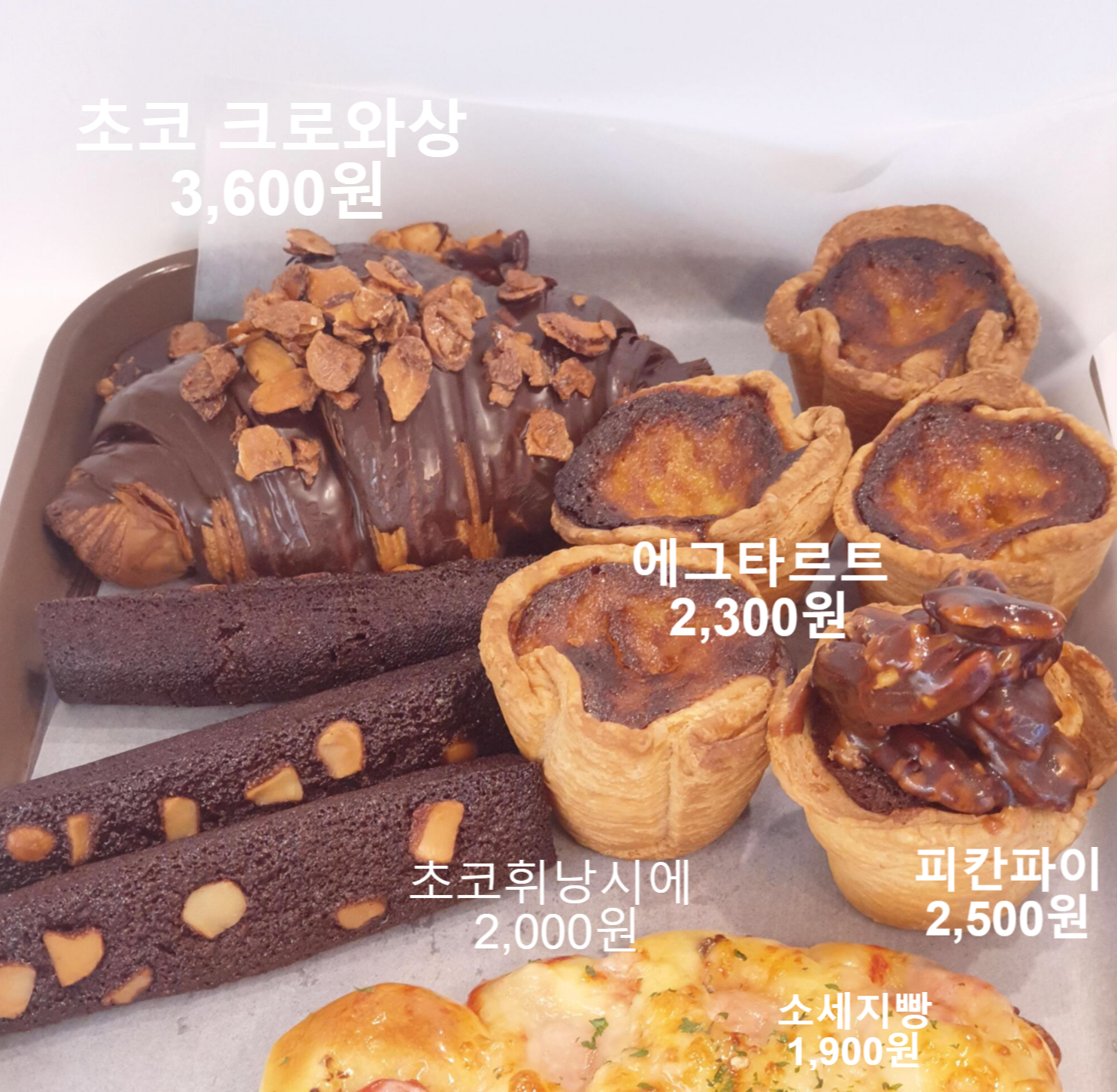  초코 휘낭시에 맛집 신정역 파티세리소나