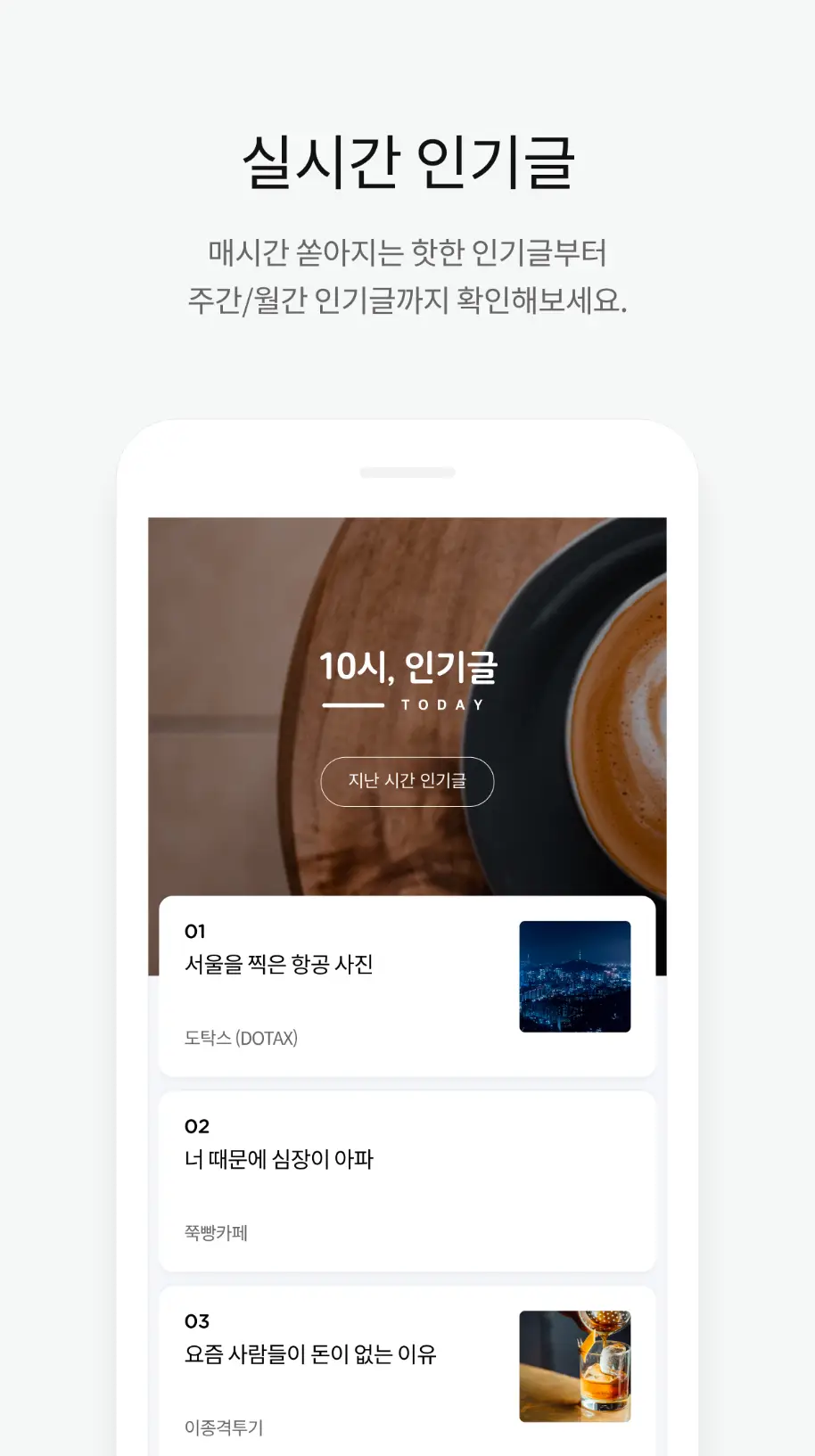 다음-카페-바로가기-앱-설치(4)