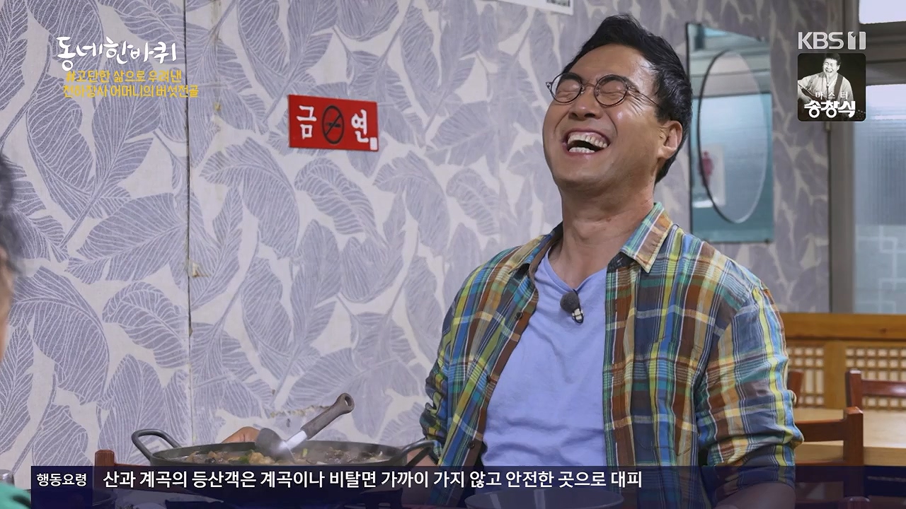 동네 한 바퀴.E280.240630p-NEXT.mp4_20240630_171131.112.jpg