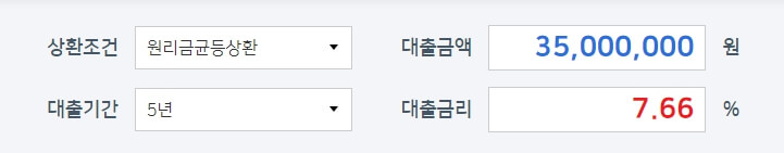 월 이자 계산기