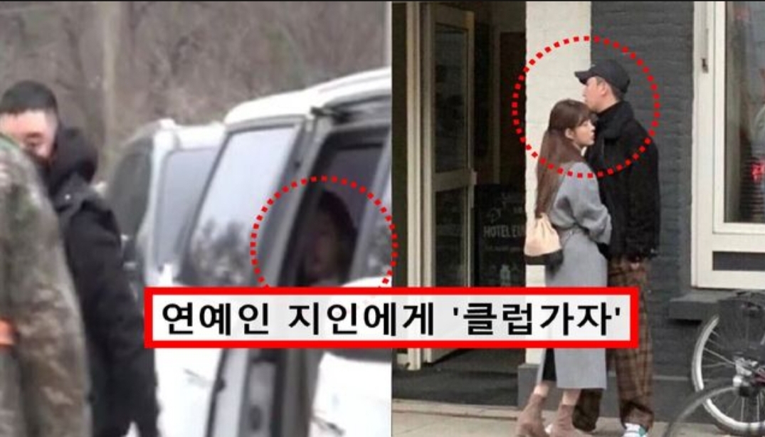 만기 출소 빅뱅의 승리, 옥바라지 해준 '유명 여배우'와 함께한 근황에 모두 경악했다