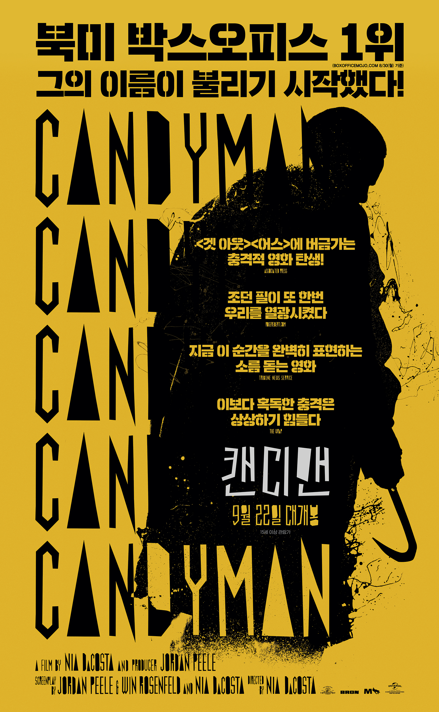  겟아웃과 어스의 조던필이 주는 메세지, 영화 캔디맨 줄거리 및 리뷰 ,Candyman ,2021