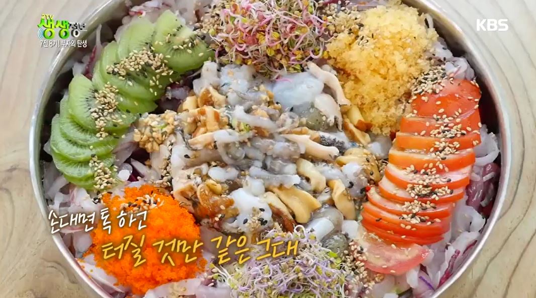 주문진횟집 대표 사진