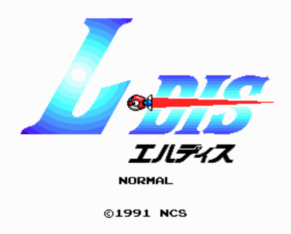  (메사이어) 엘디스 - エルディス L-Dis (PC 엔진 CD ピーシーエンジンCD PC Engine CD - iso 파일 다운로드)