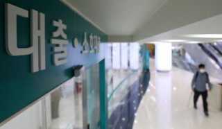 2025 배드뱅크&middot;소상공인 대출탕감 신청조건&amp;#44; 절차